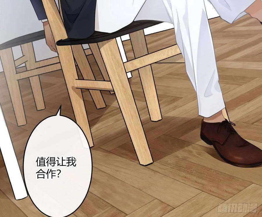 难以启齿的接触66话：筹备