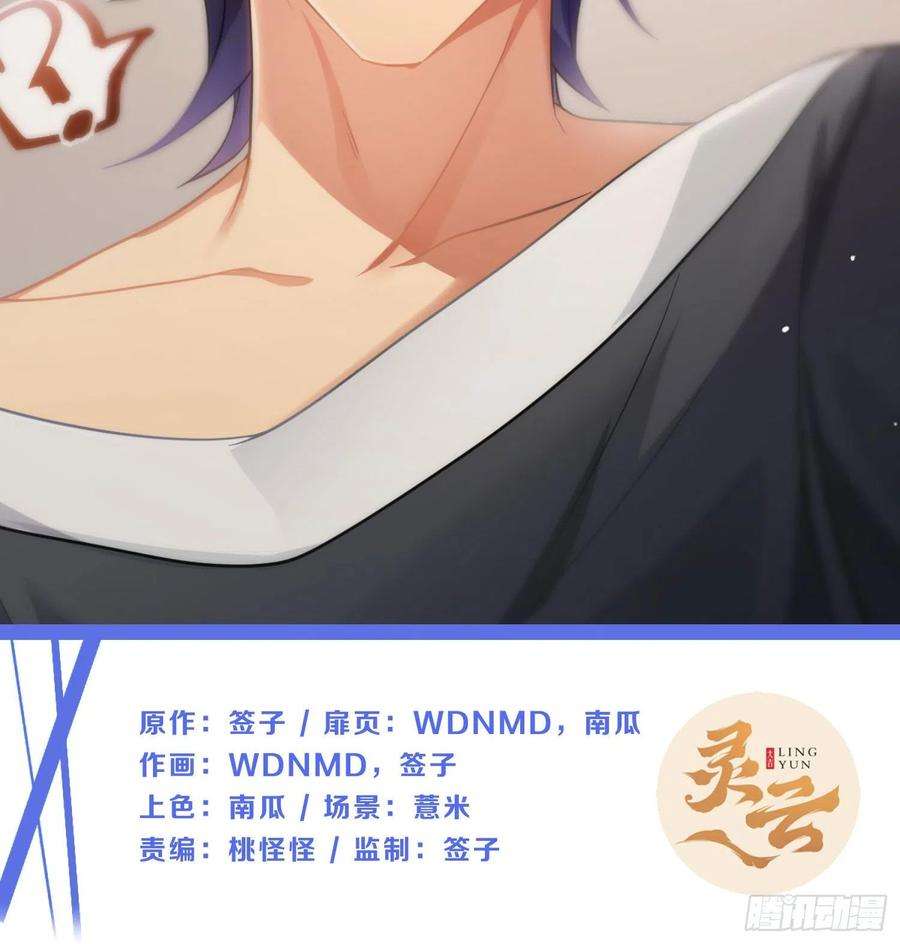 难以启齿的接触67话：苏醒