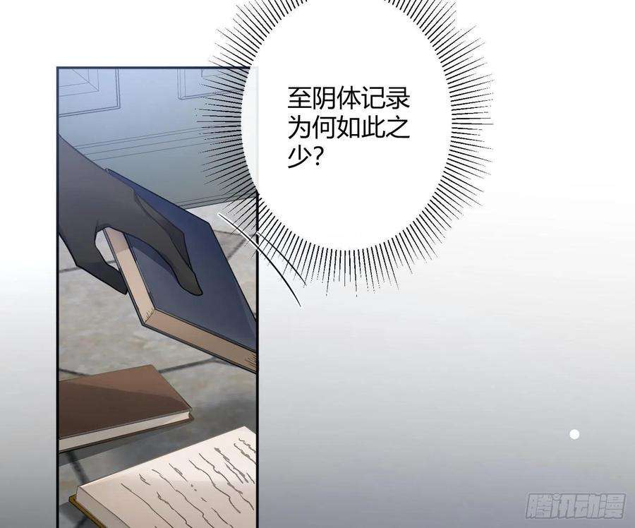 难以启齿的接触67话：苏醒