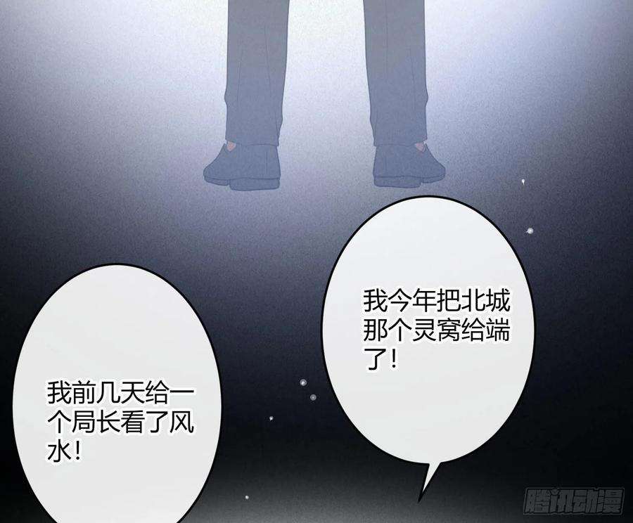 难以启齿的接触67话：苏醒