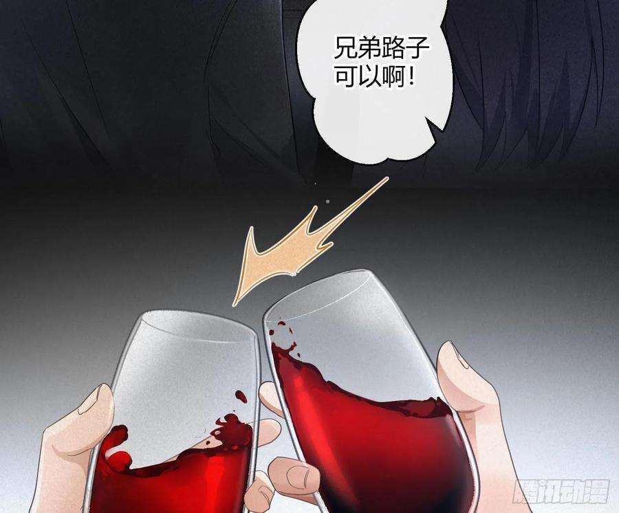 难以启齿的接触67话：苏醒