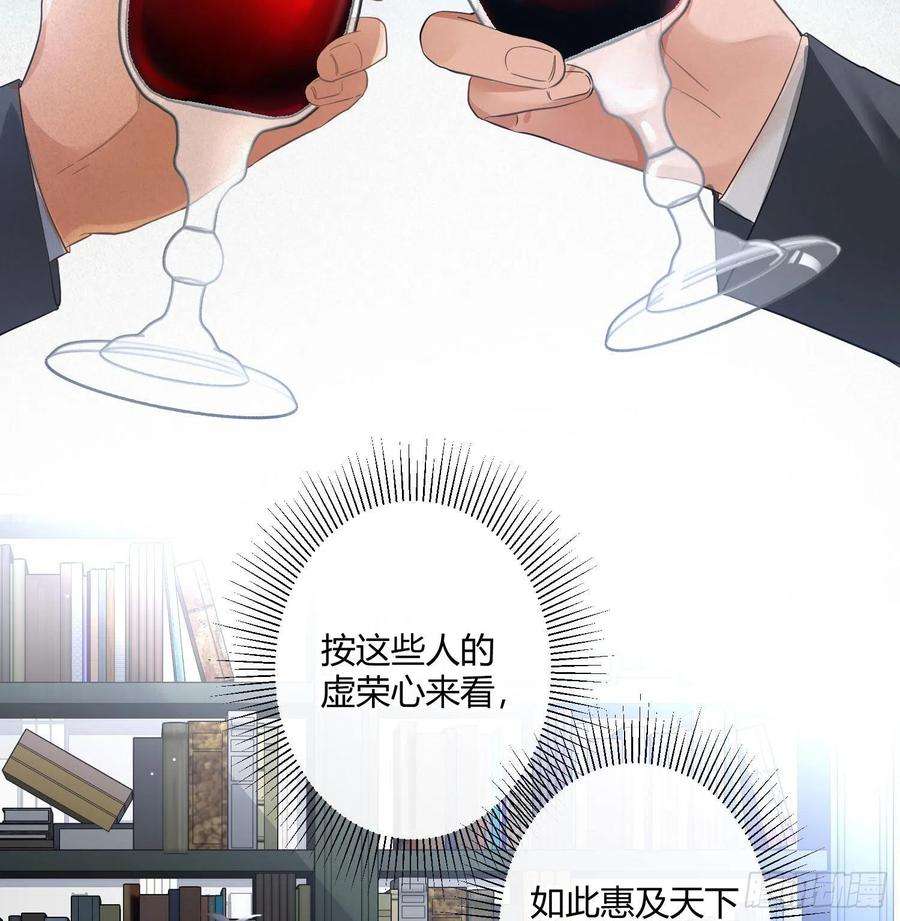 难以启齿的接触67话：苏醒