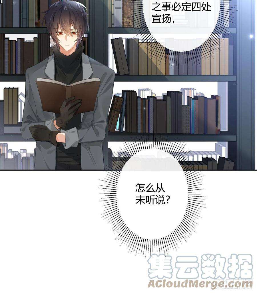 难以启齿的接触67话：苏醒