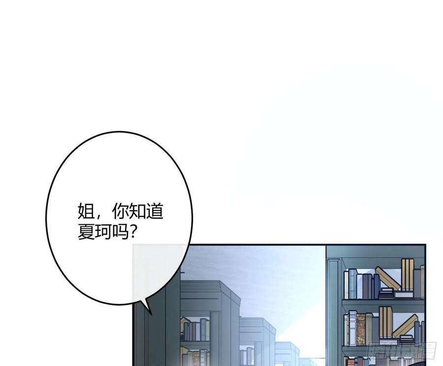 难以启齿的接触67话：苏醒