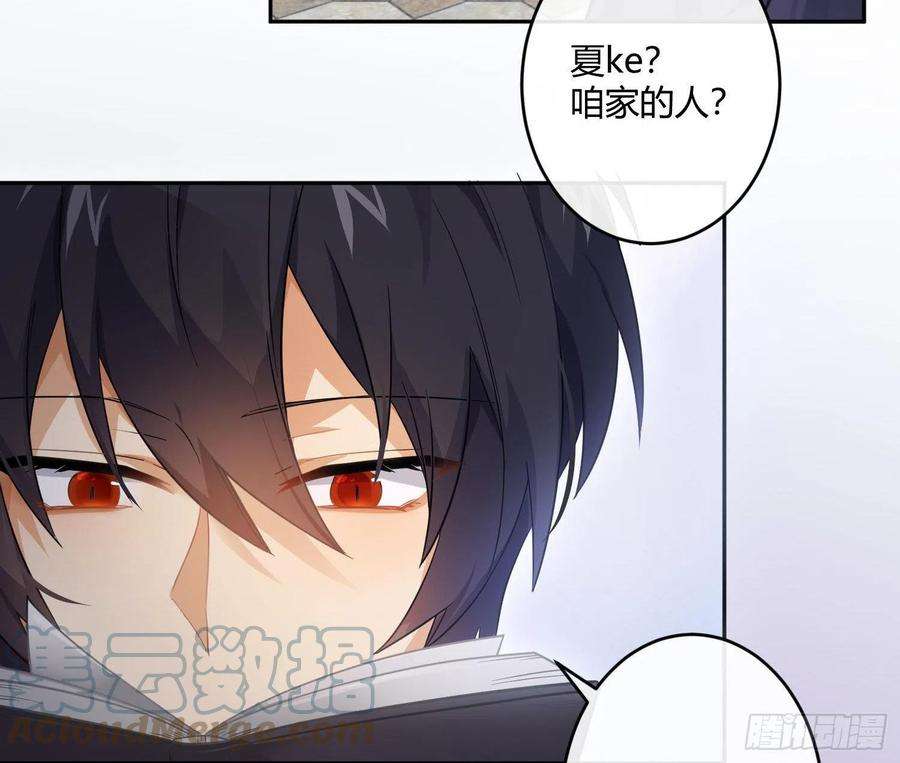 难以启齿的接触67话：苏醒