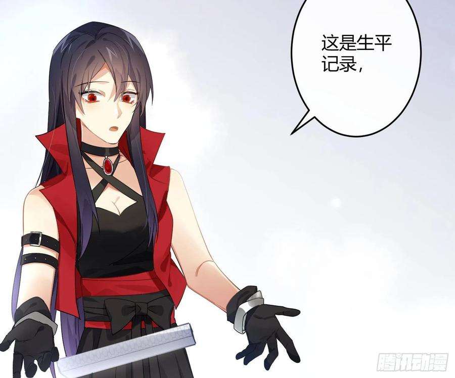 难以启齿的接触67话：苏醒