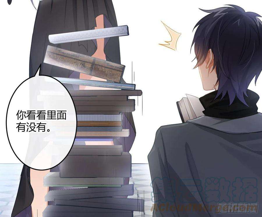 难以启齿的接触67话：苏醒