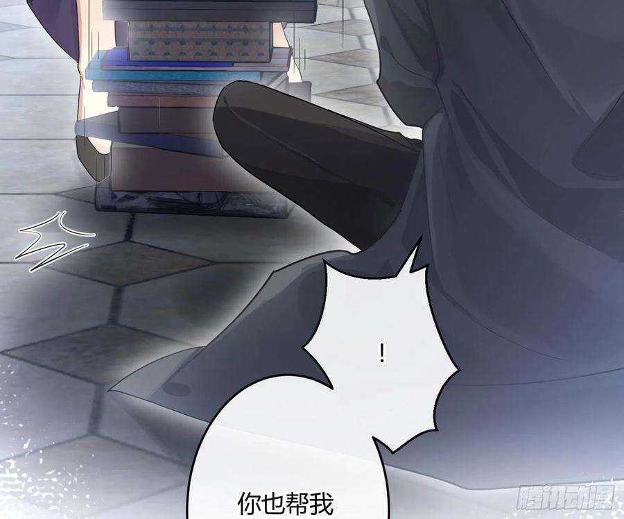 难以启齿的接触67话：苏醒