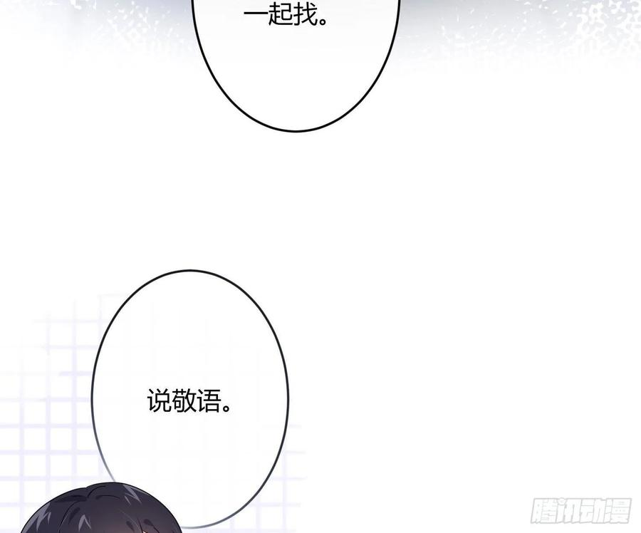 难以启齿的接触67话：苏醒