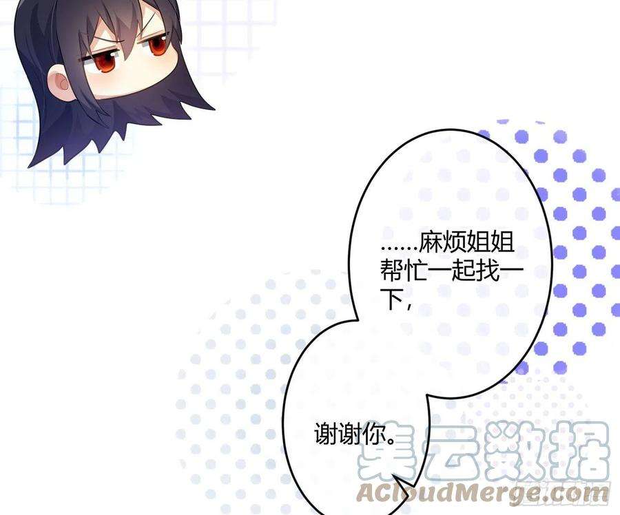 难以启齿的接触67话：苏醒