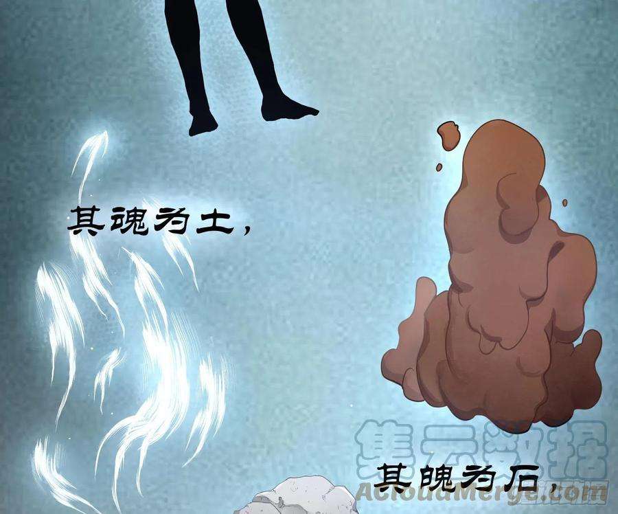 难以启齿的接触67话：苏醒