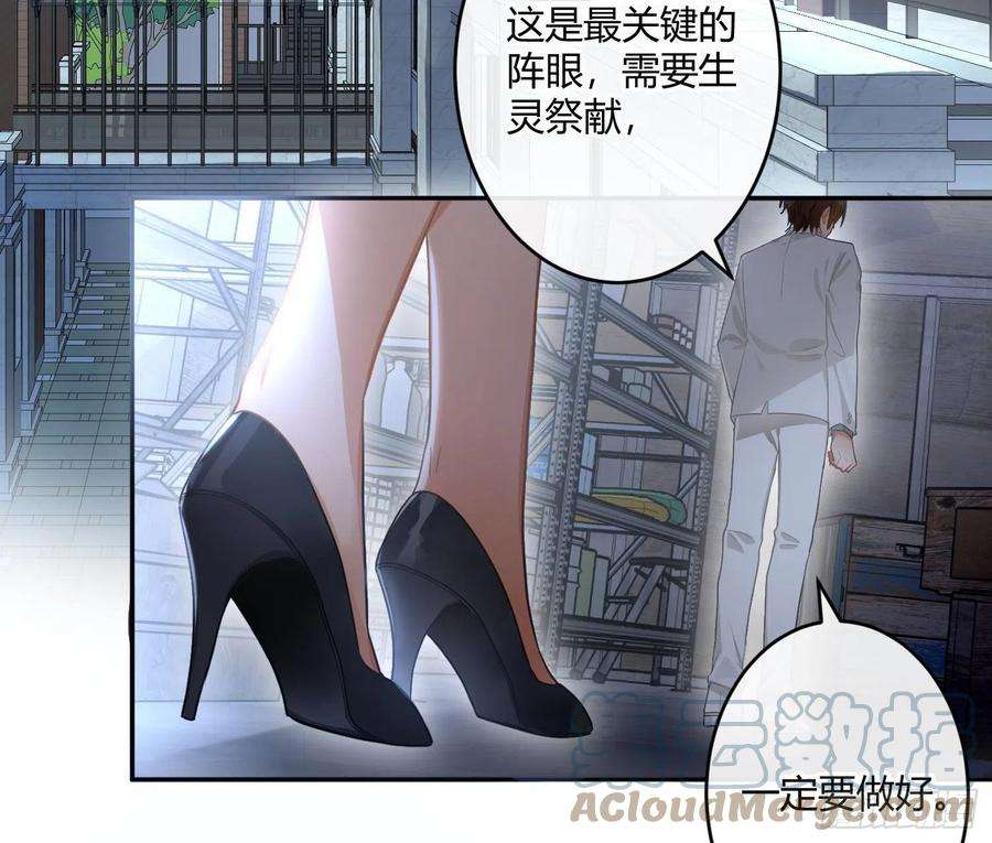 难以启齿的接触67话：苏醒