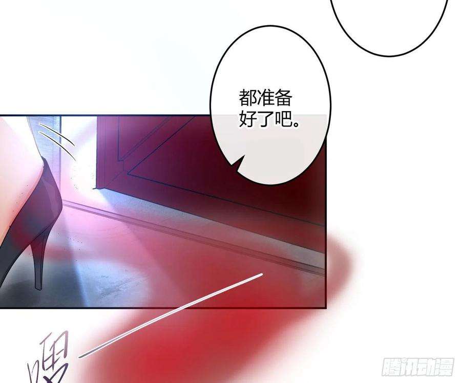 难以启齿的接触67话：苏醒