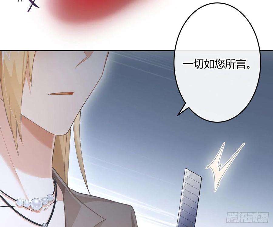 难以启齿的接触67话：苏醒