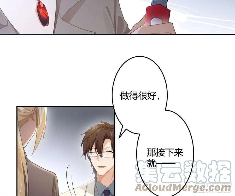 难以启齿的接触67话：苏醒