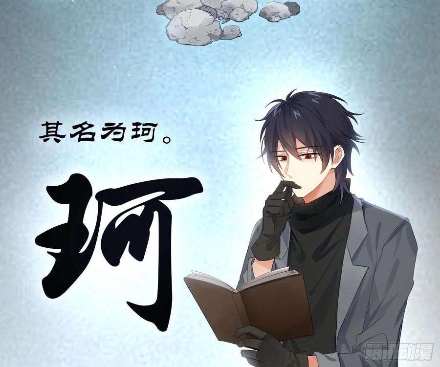 难以启齿的接触67话：苏醒