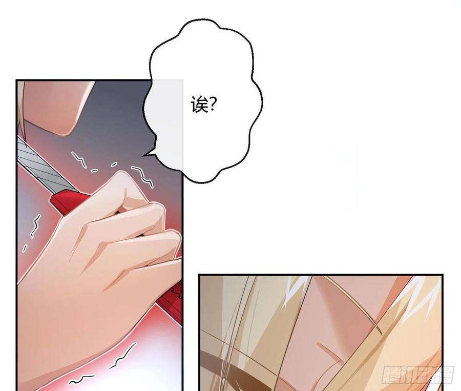 难以启齿的接触67话：苏醒