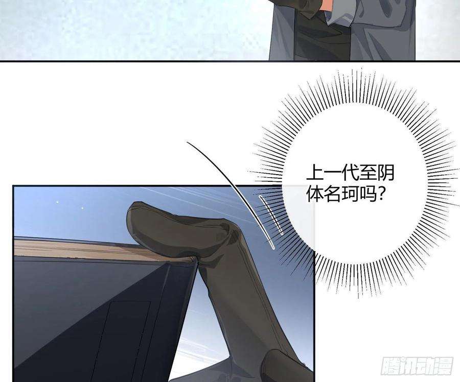 难以启齿的接触67话：苏醒