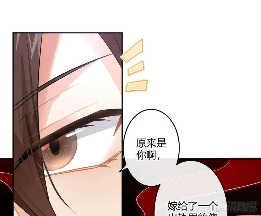 难以启齿的接触67话：苏醒