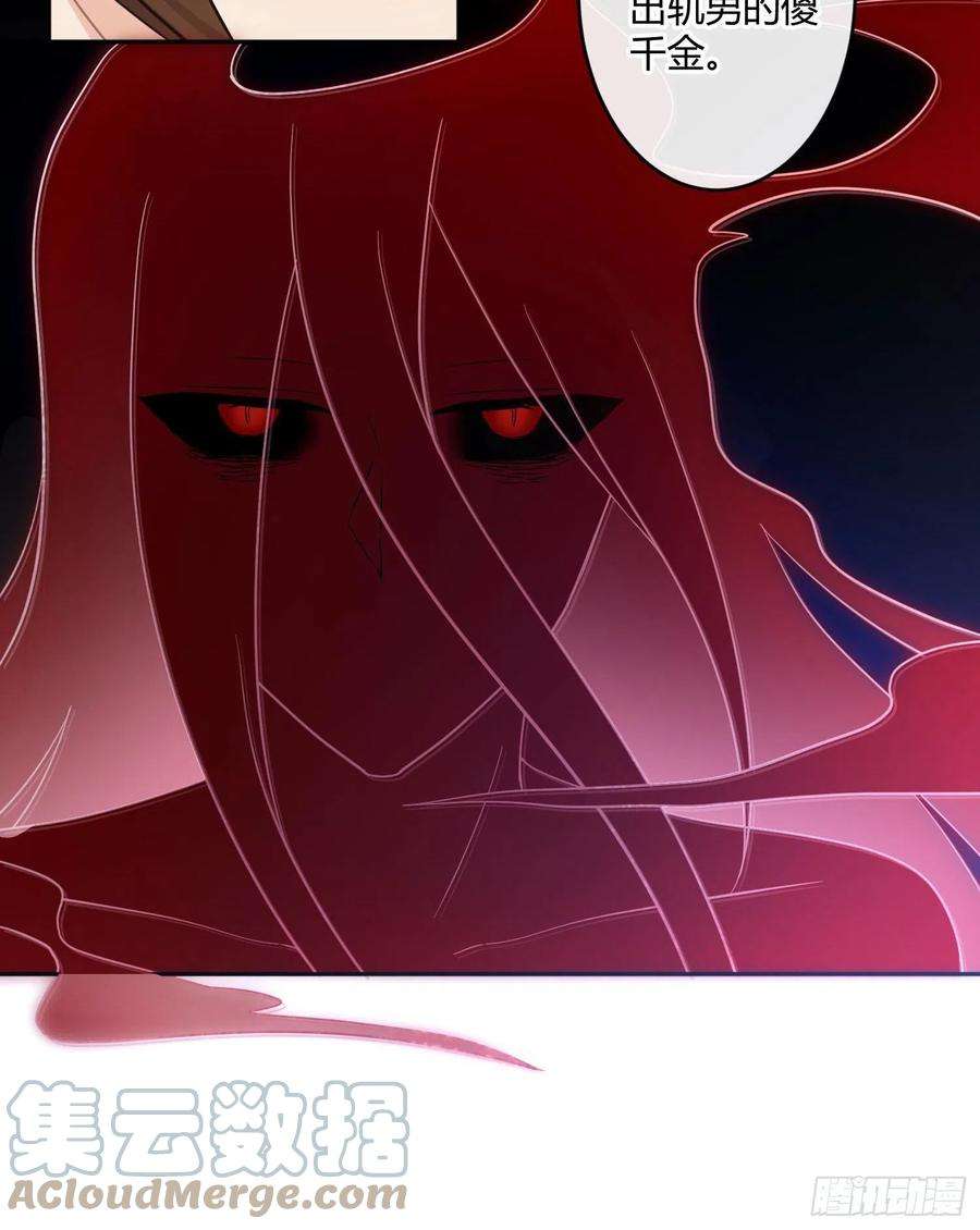 难以启齿的接触67话：苏醒