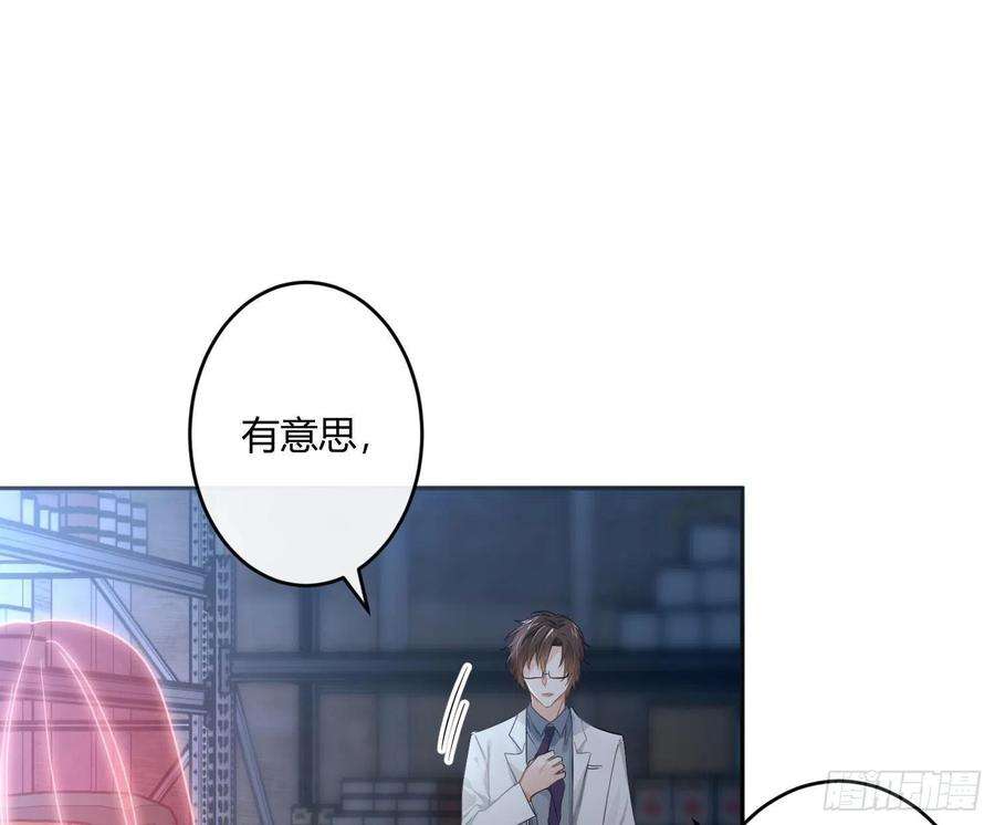 难以启齿的接触67话：苏醒