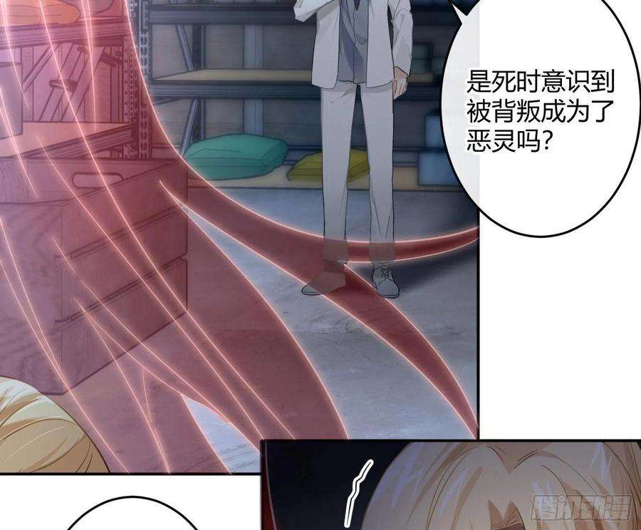 难以启齿的接触67话：苏醒