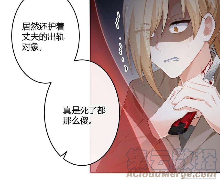 难以启齿的接触67话：苏醒