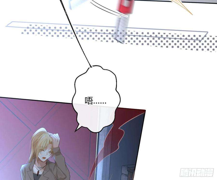 难以启齿的接触67话：苏醒