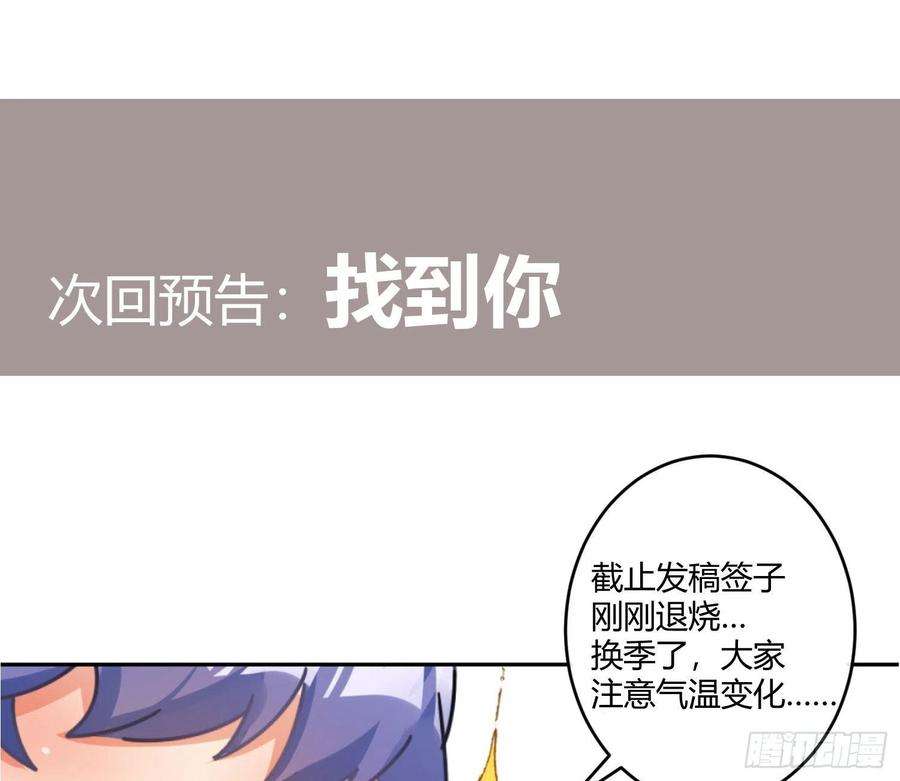 难以启齿的接触67话：苏醒