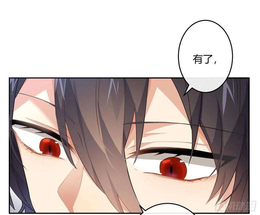 难以启齿的接触67话：苏醒