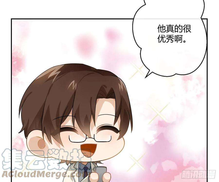 难以启齿的接触Q版番外：一根足矣