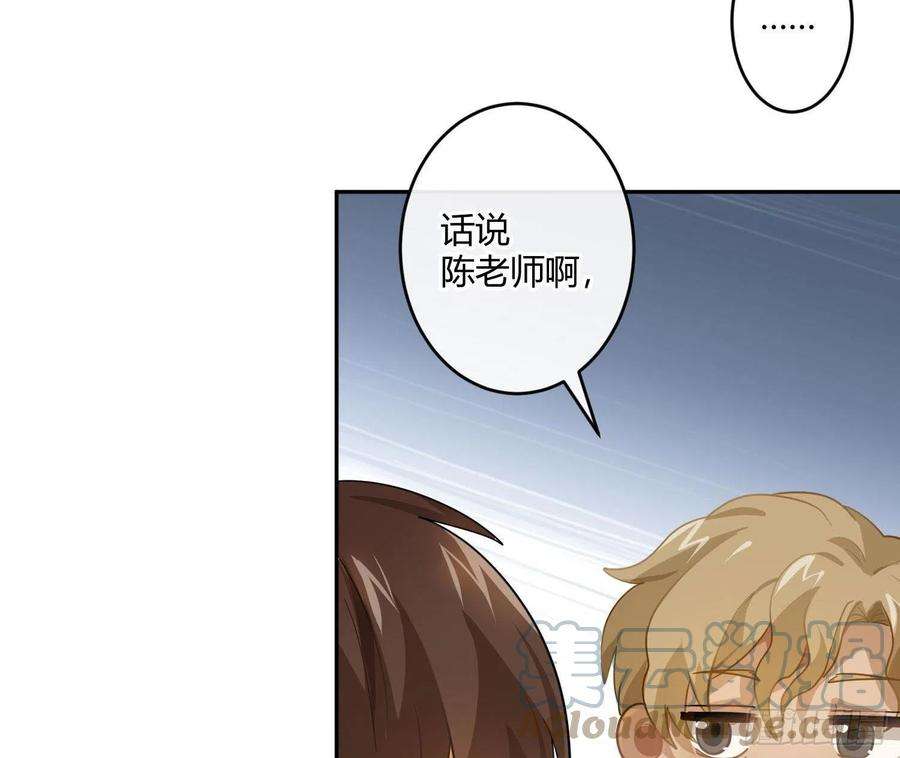 难以启齿的接触Q版番外：一根足矣