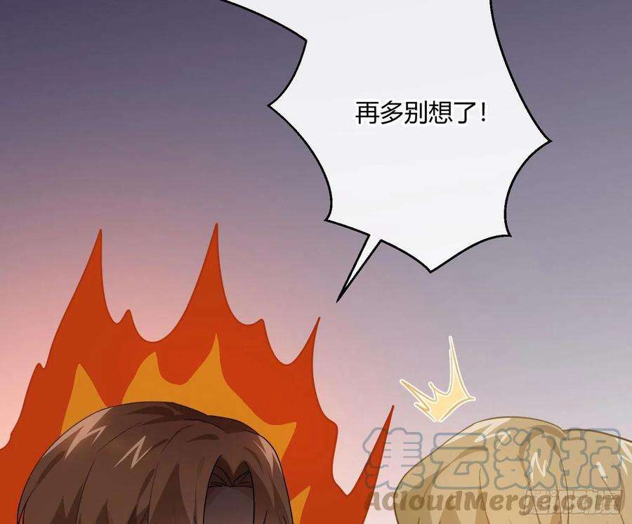 难以启齿的接触Q版番外：一根足矣