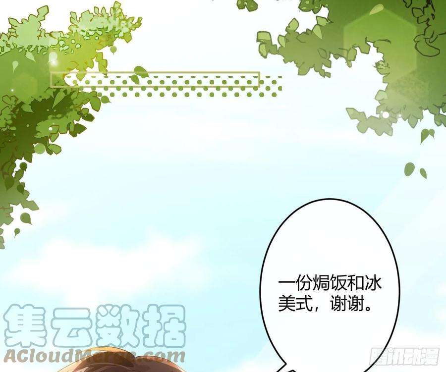 难以启齿的接触68话：话忆拼缀