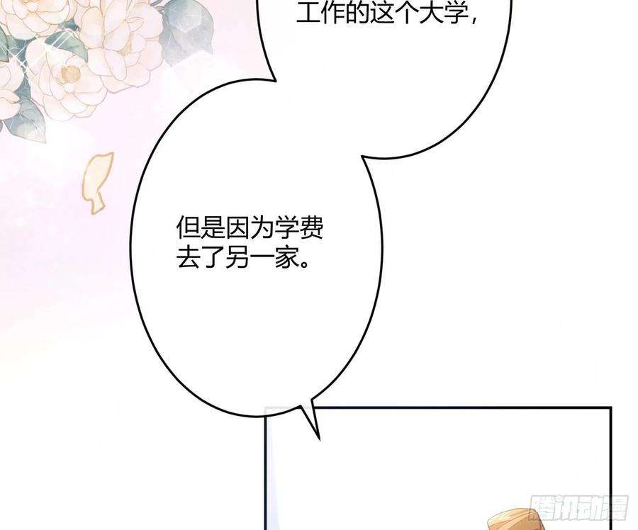 难以启齿的接触68话：话忆拼缀