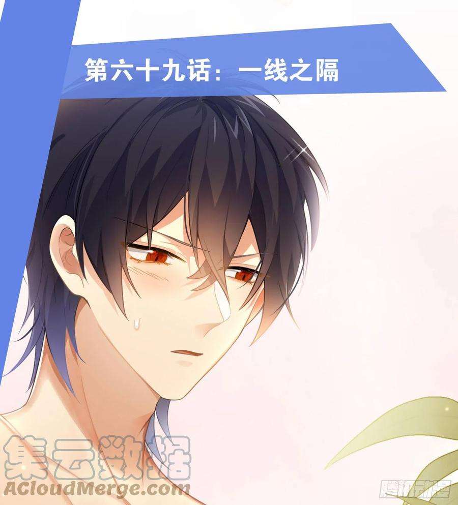 难以启齿的接触69话：一线之隔