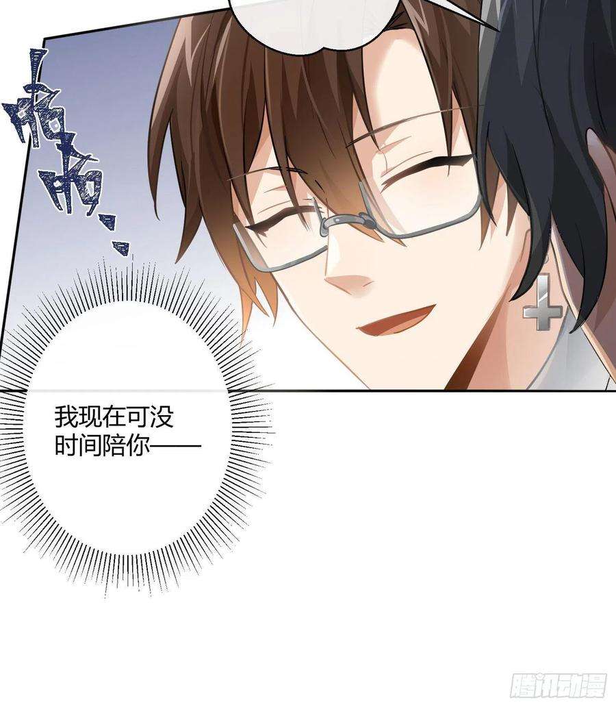 难以启齿的接触69话：一线之隔