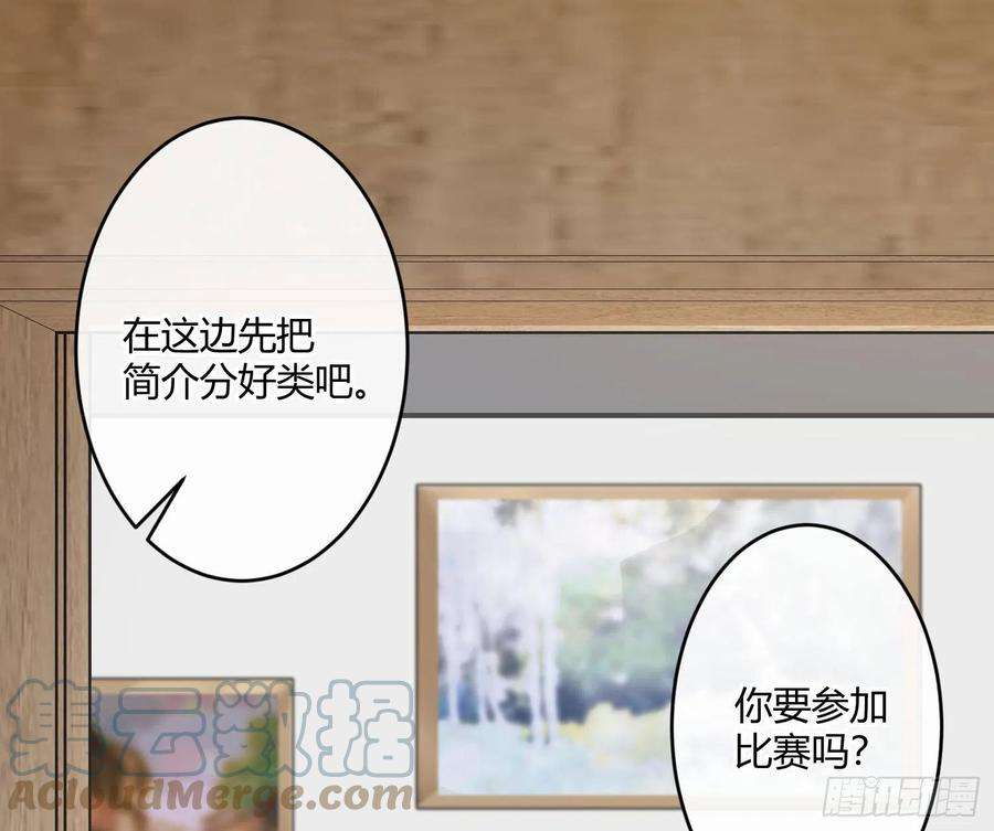 难以启齿的接触69话：一线之隔