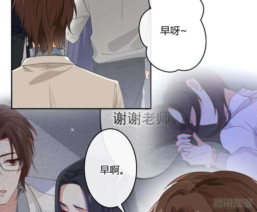 难以启齿的接触69话：一线之隔