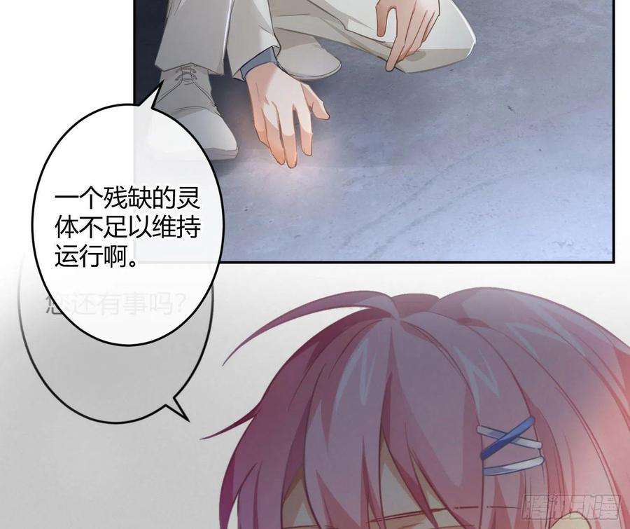 难以启齿的接触69话：一线之隔