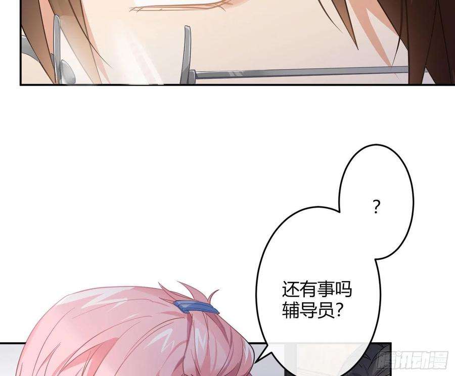 难以启齿的接触69话：一线之隔