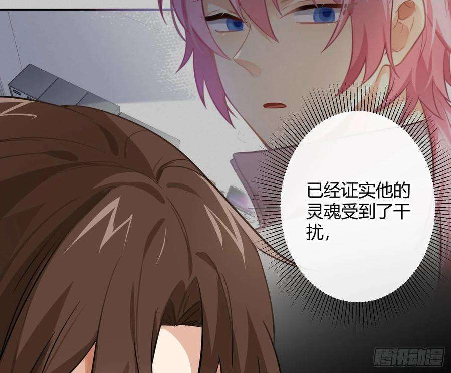 难以启齿的接触69话：一线之隔