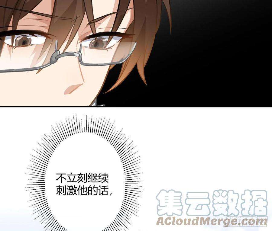 难以启齿的接触69话：一线之隔