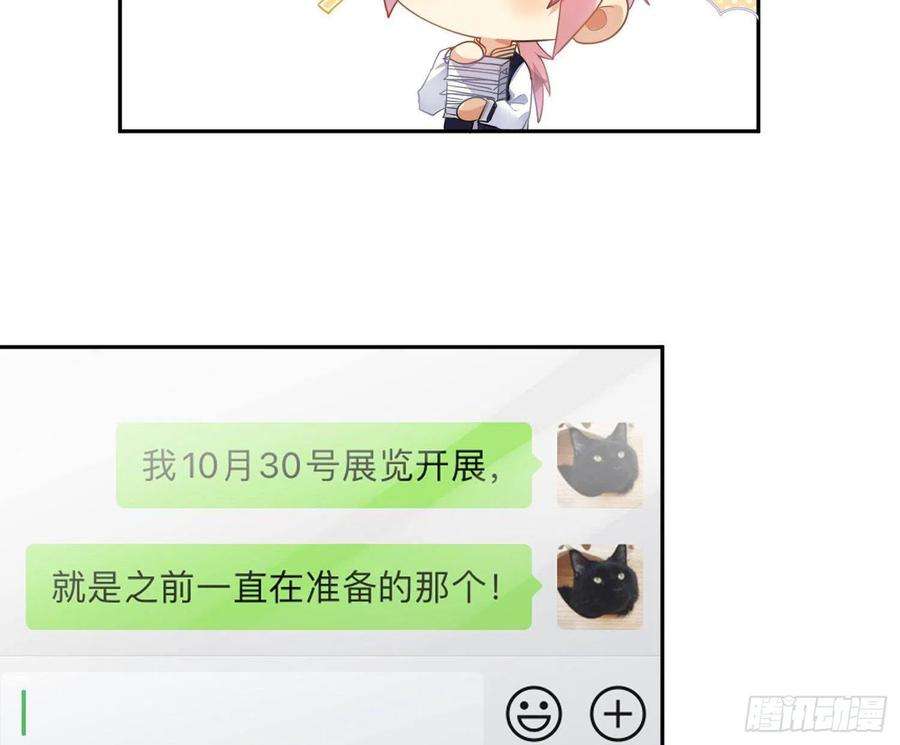 难以启齿的接触69话：一线之隔