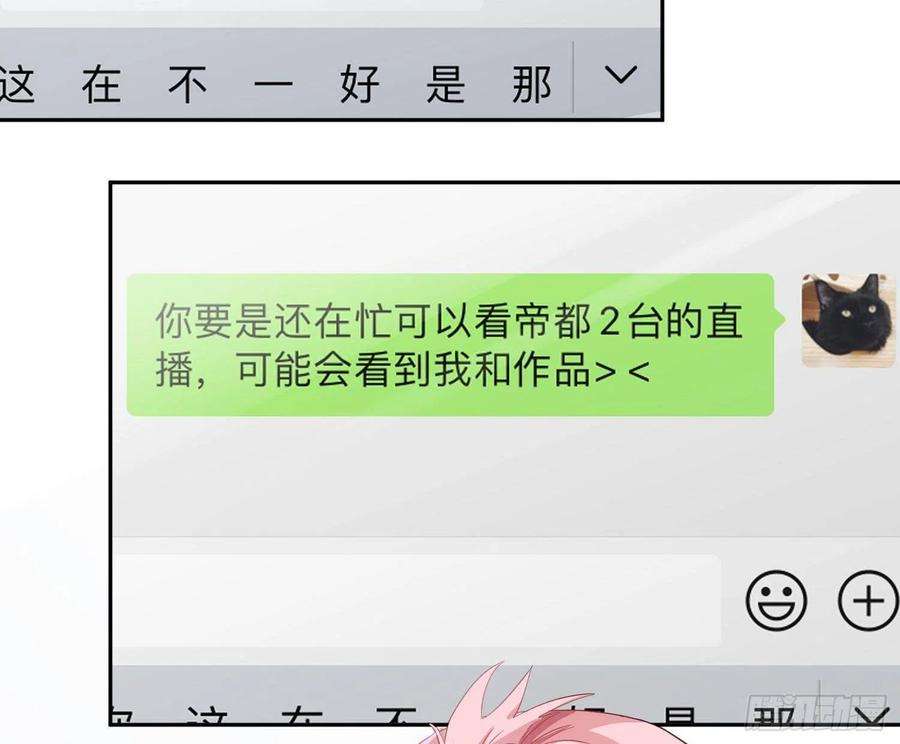 难以启齿的接触69话：一线之隔