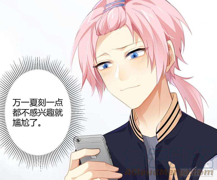 难以启齿的接触69话：一线之隔