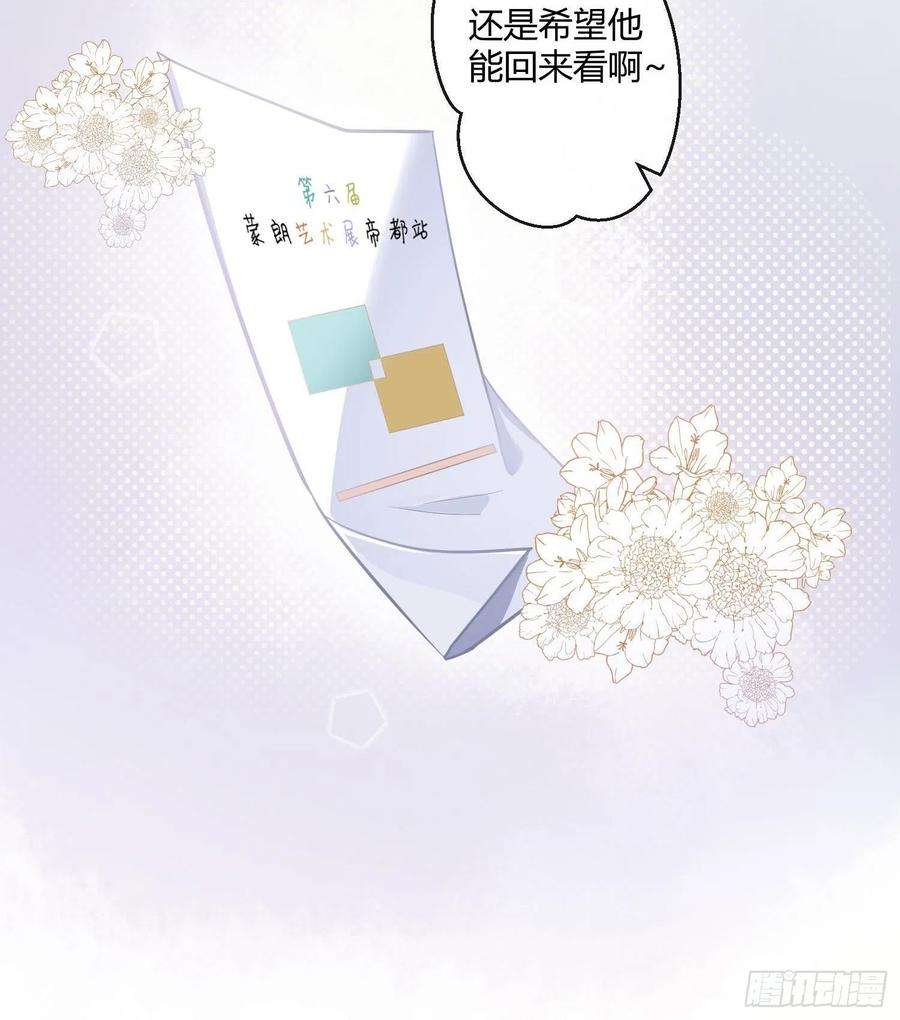 难以启齿的接触69话：一线之隔