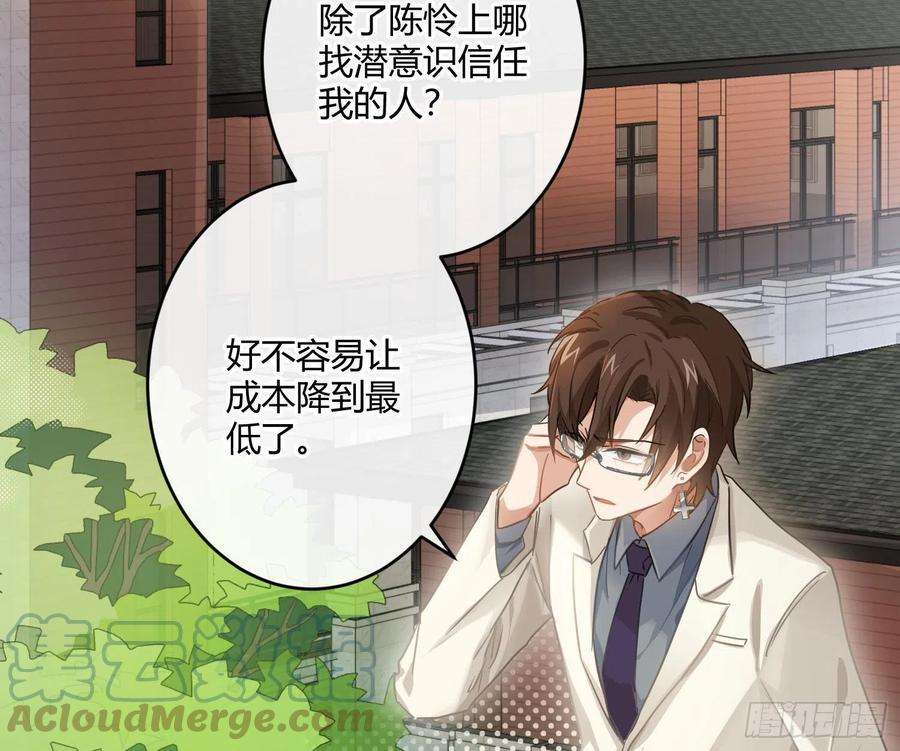 难以启齿的接触69话：一线之隔