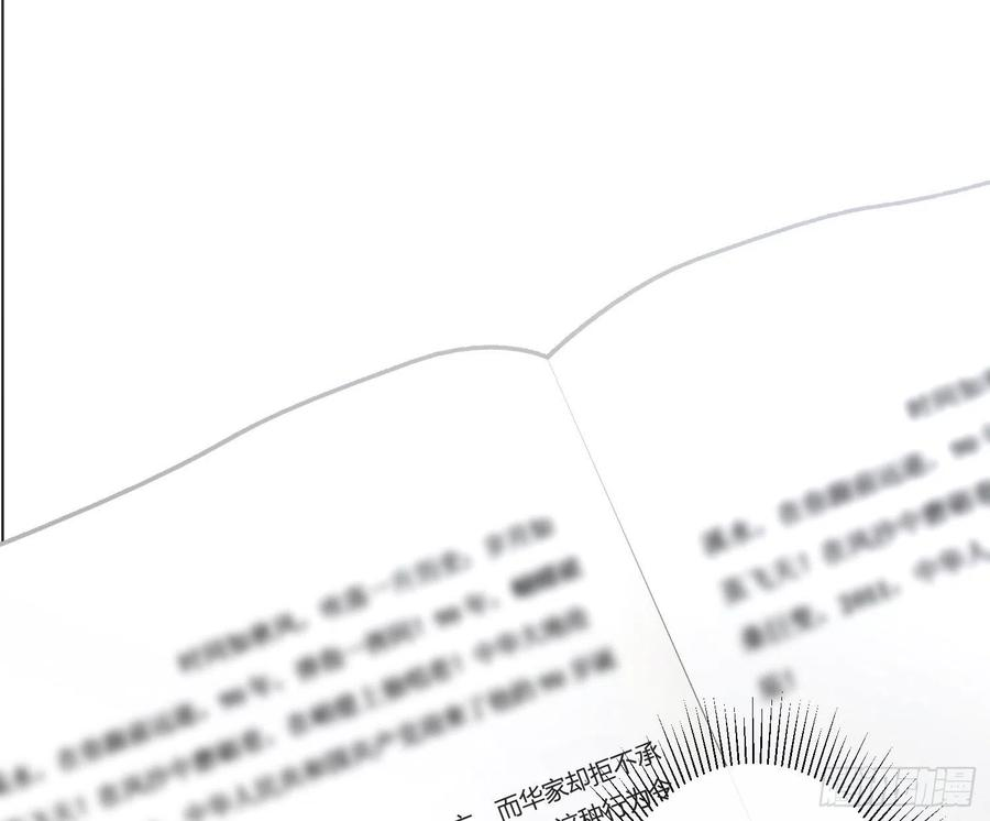 难以启齿的接触70话：抽丝剥茧