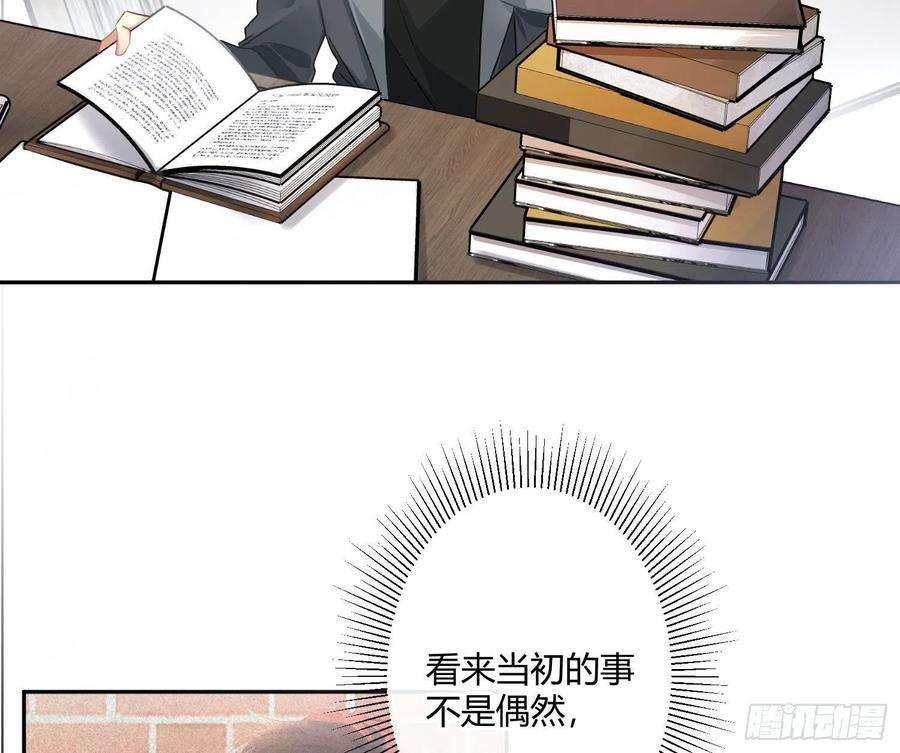 难以启齿的接触70话：抽丝剥茧